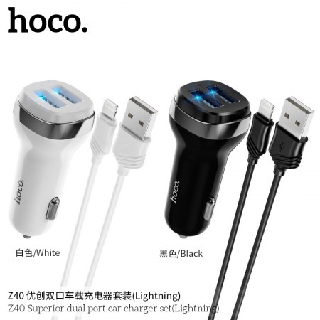 Z40 Superior Dual Port Car Charger Set (Lightning)